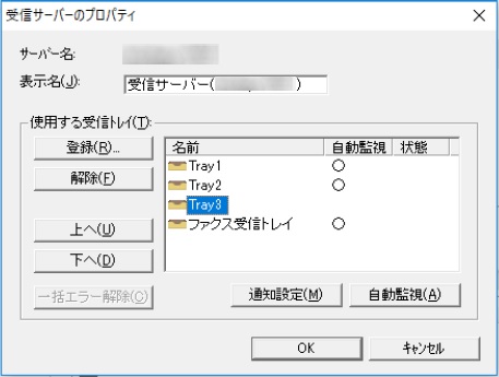 前述の内容を表した画像5