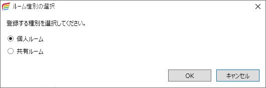 前述の内容を表した画像2