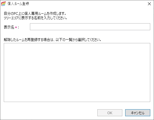 前述の内容を表した画像3