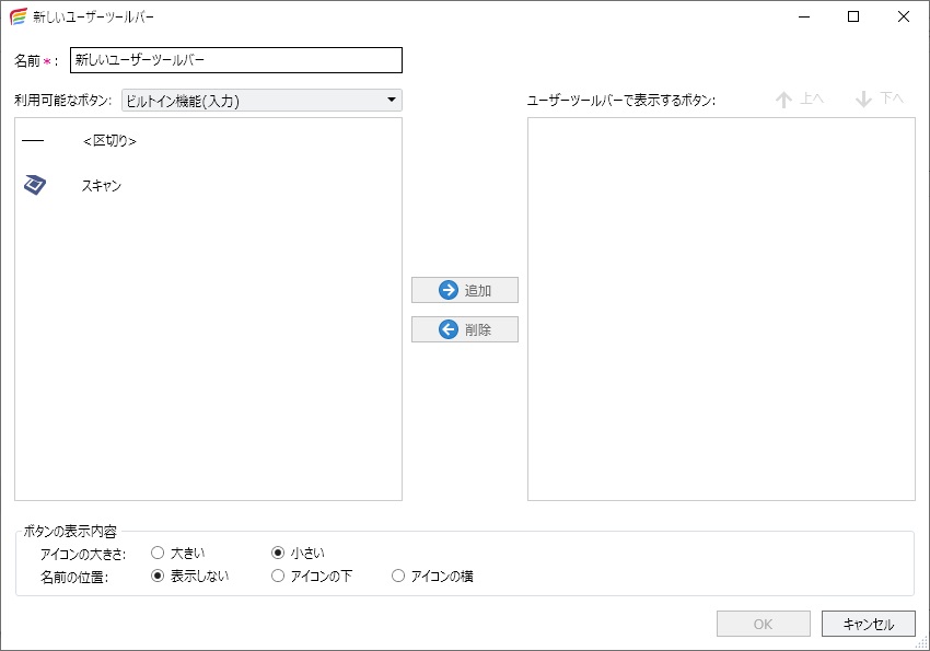 前述の内容を表した画像3