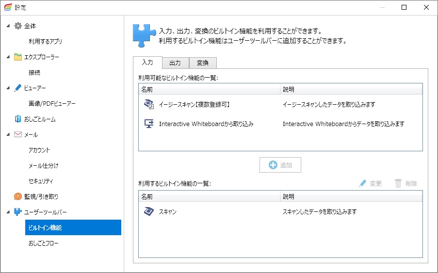 前述の内容を表した画像5