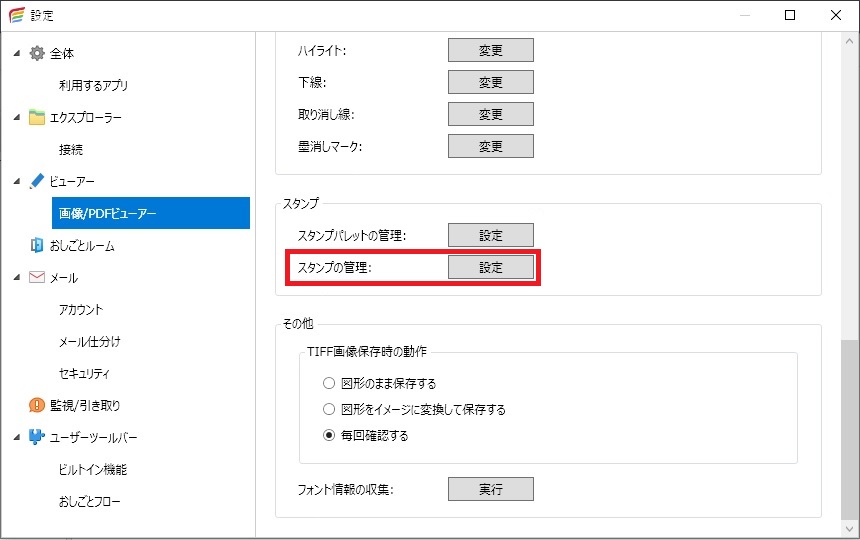 前述の内容を表した画像14