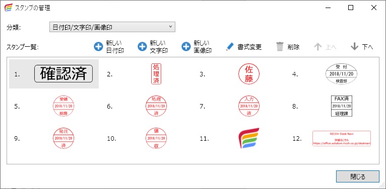 前述の内容を表した画像2