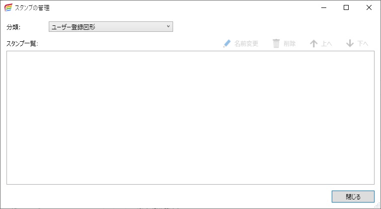 前述の内容を表した画像3