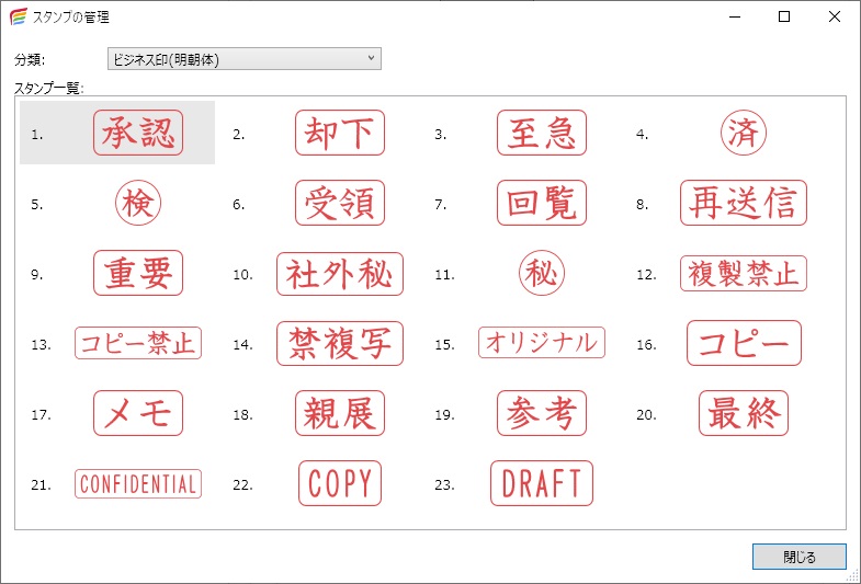 前述の内容を表した画像4