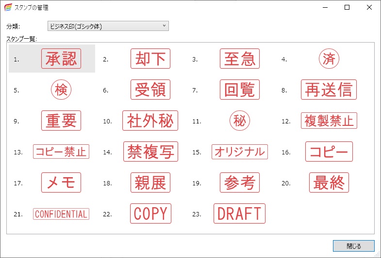 前述の内容を表した画像5