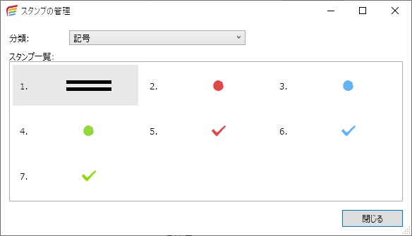 前述の内容を表した画像8
