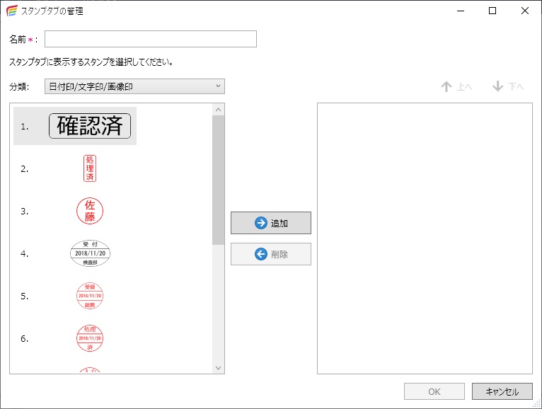 前述の内容を表した画像13