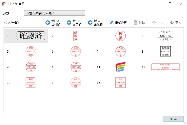 前述の内容を表した画像15