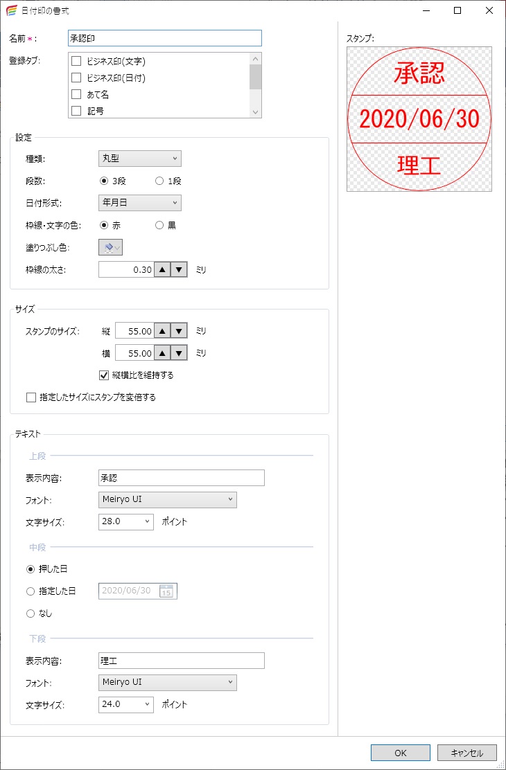 前述の内容を表した画像16
