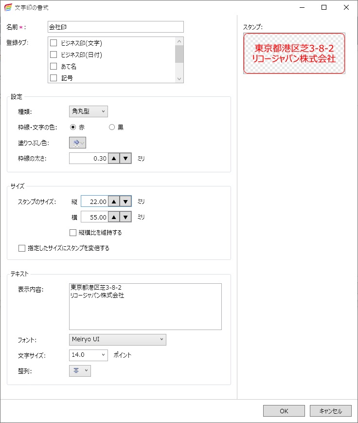前述の内容を表した画像18