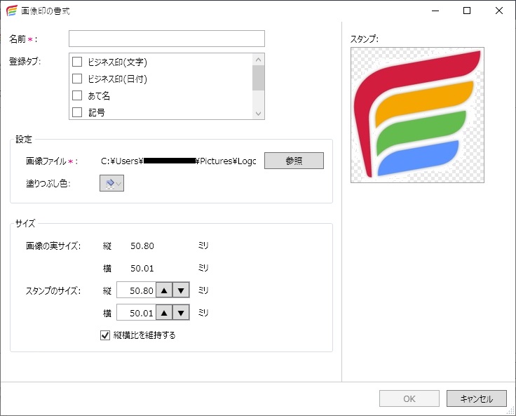 前述の内容を表した画像19