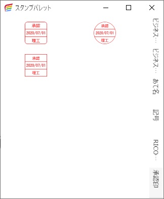 前述の内容を表した画像21