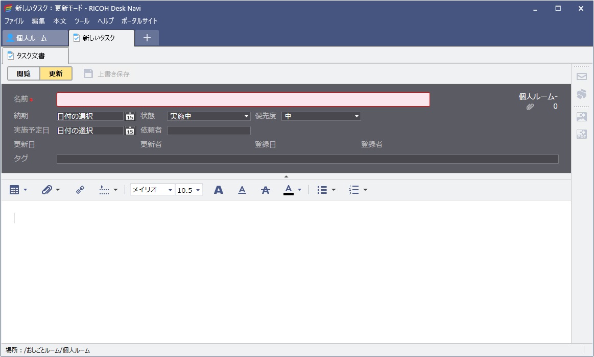 前述の内容を表した画像4
