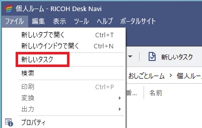 前述の内容を表した画像3