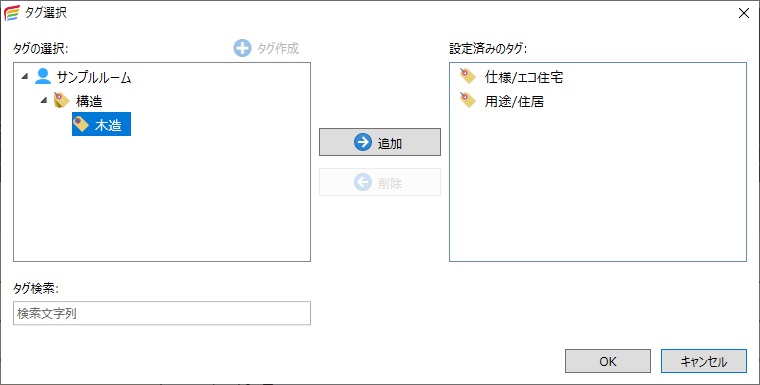 前述の内容を表した画像8