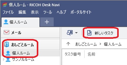 前述の内容を表した画像1
