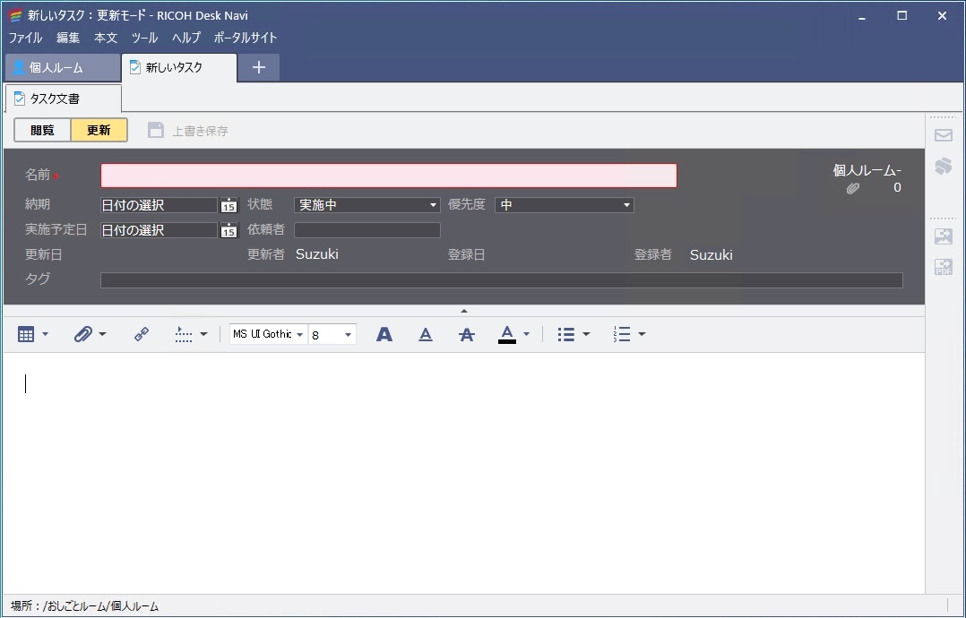 前述の内容を表した画像2