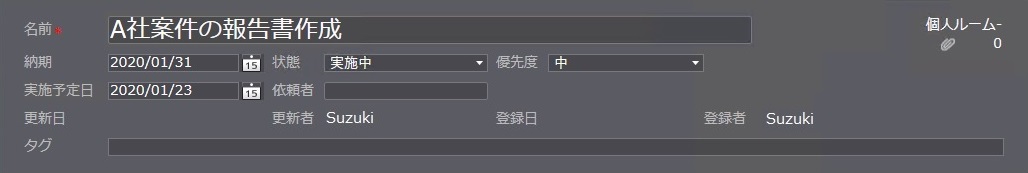 前述の内容を表した画像3