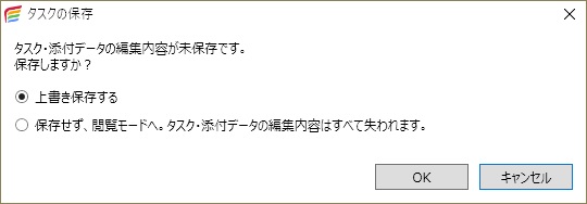 前述の内容を表した画像5
