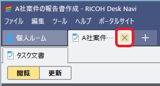前述の内容を表した画像6