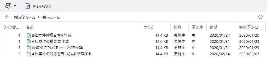前述の内容を表した画像1