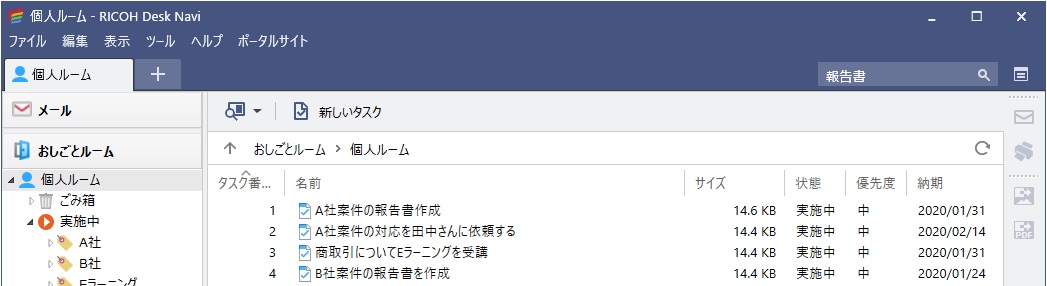 前述の内容を表した画像3