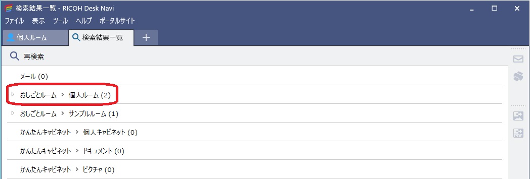 前述の内容を表した画像4