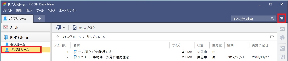 前述の内容を表した画像4
