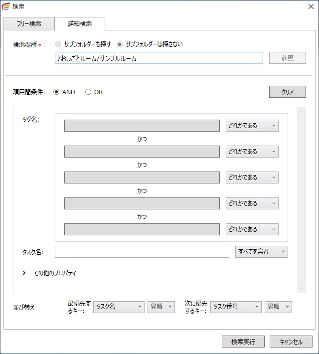 前述の内容を表した画像5