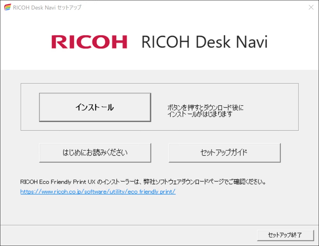 前述の内容を表した画像6