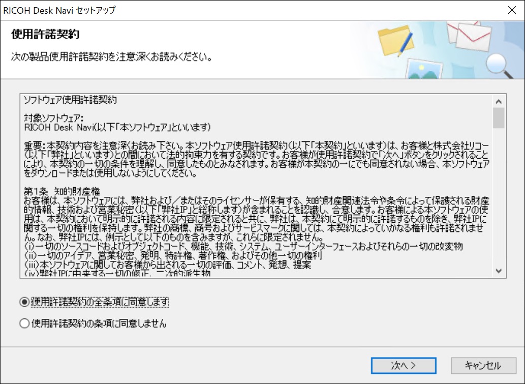 前述の内容を表した画像7