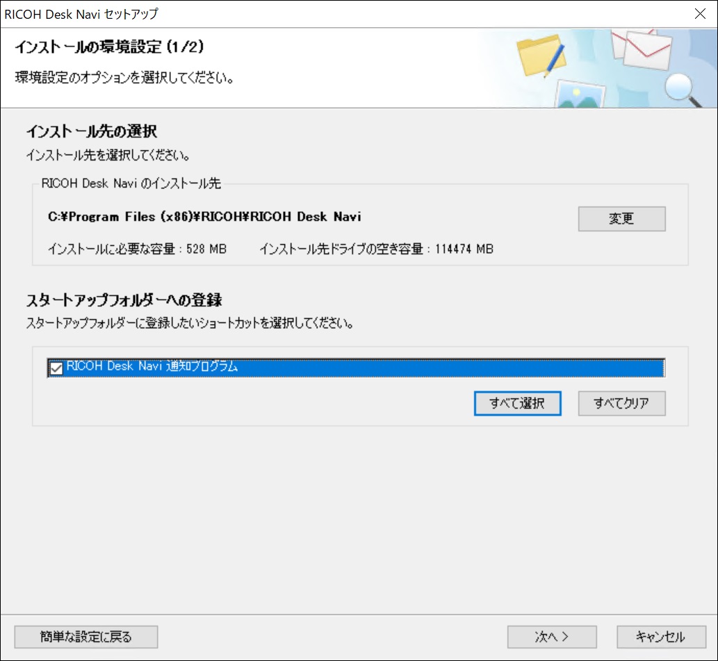 前述の内容を表した画像9