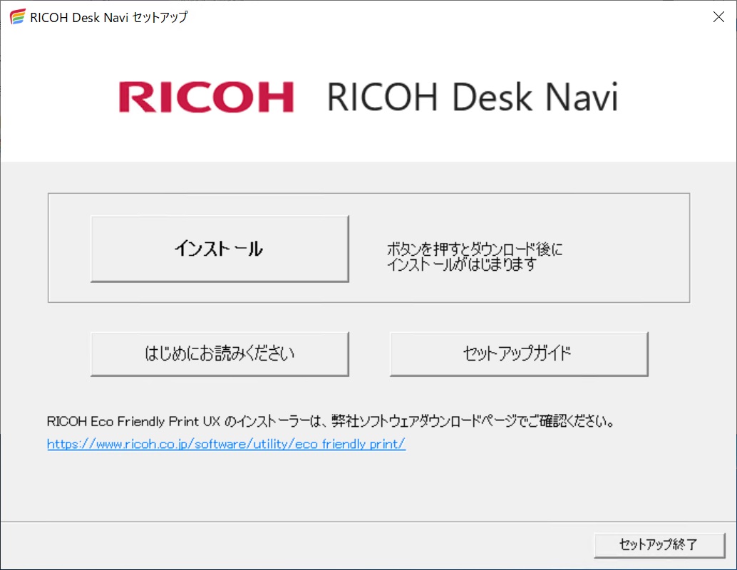 前述の内容を表した画像18