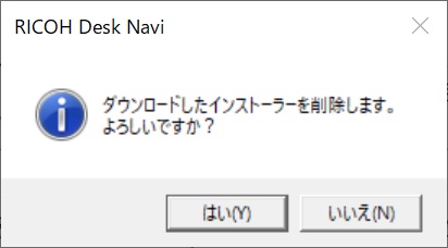 前述の内容を表した画像17
