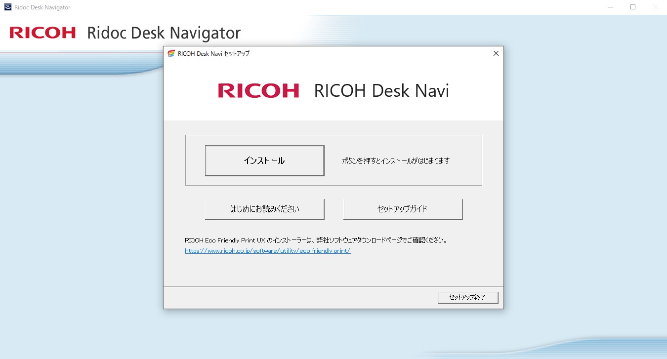前述の内容を表した画像13