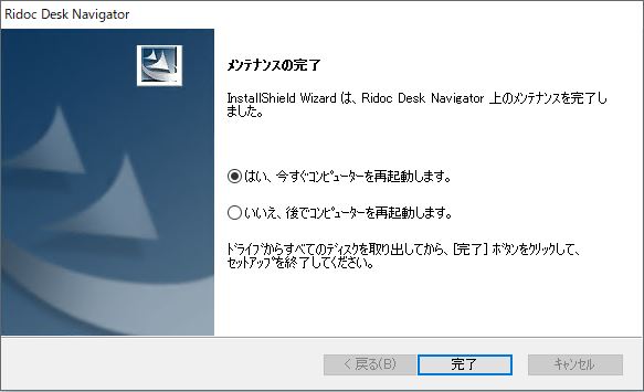 前述の内容を表した画像15