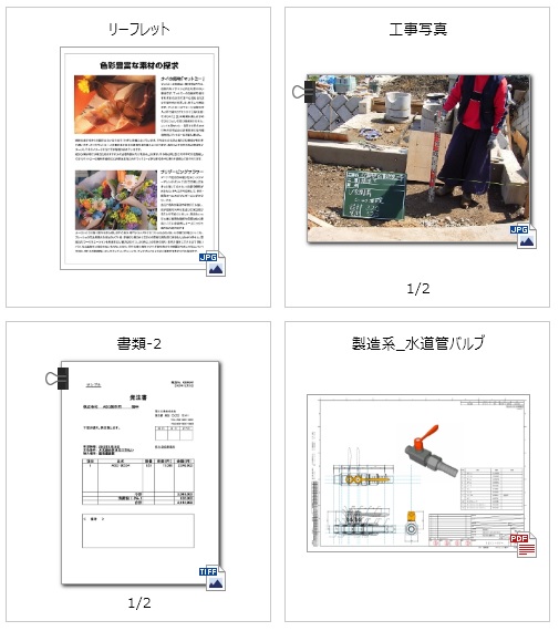 前述の内容を表した画像1