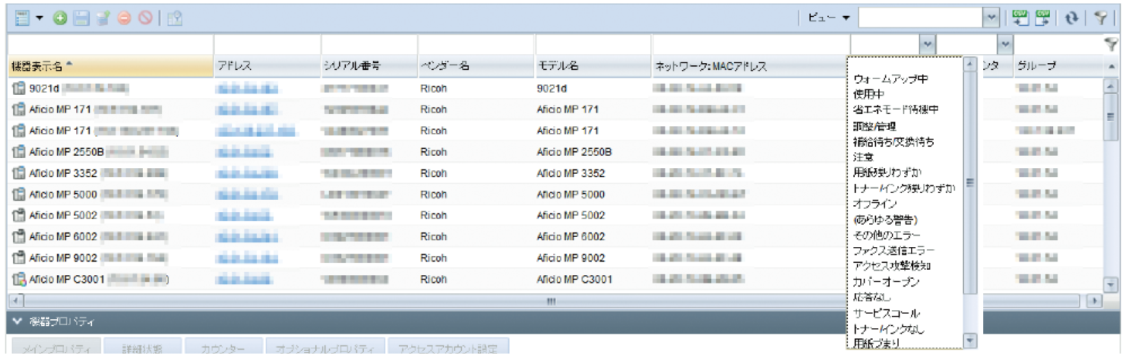 前述の内容を表した画像1