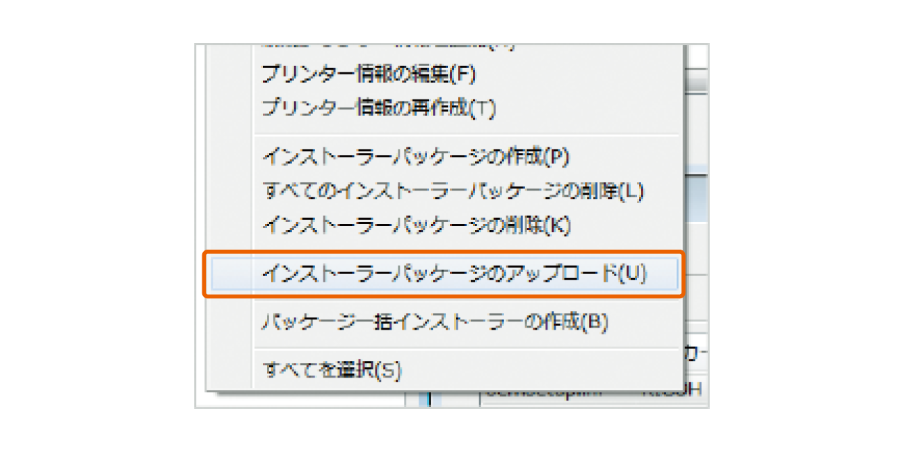 前述の内容を表した画像5