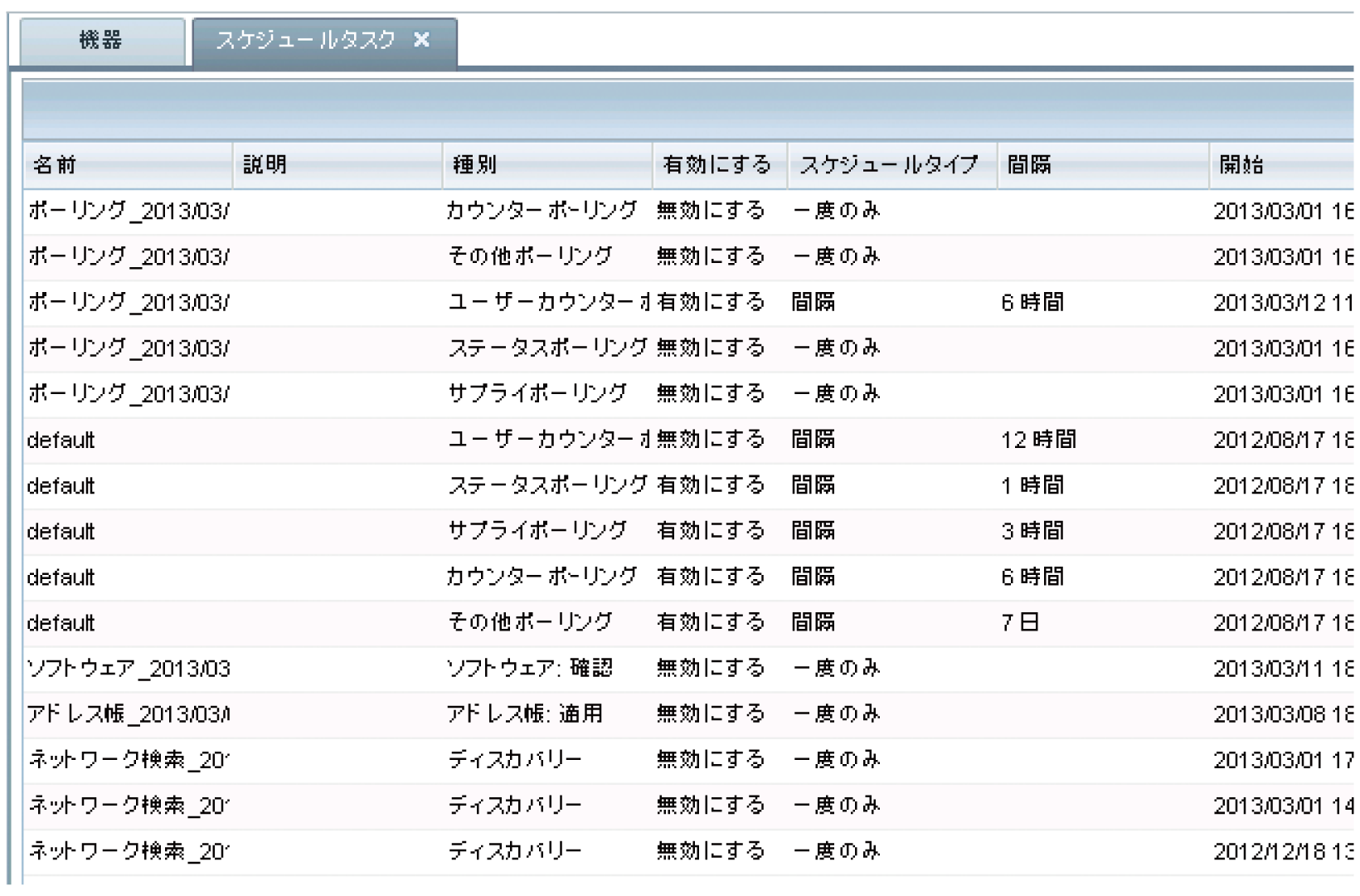 前述の内容を表した画像6