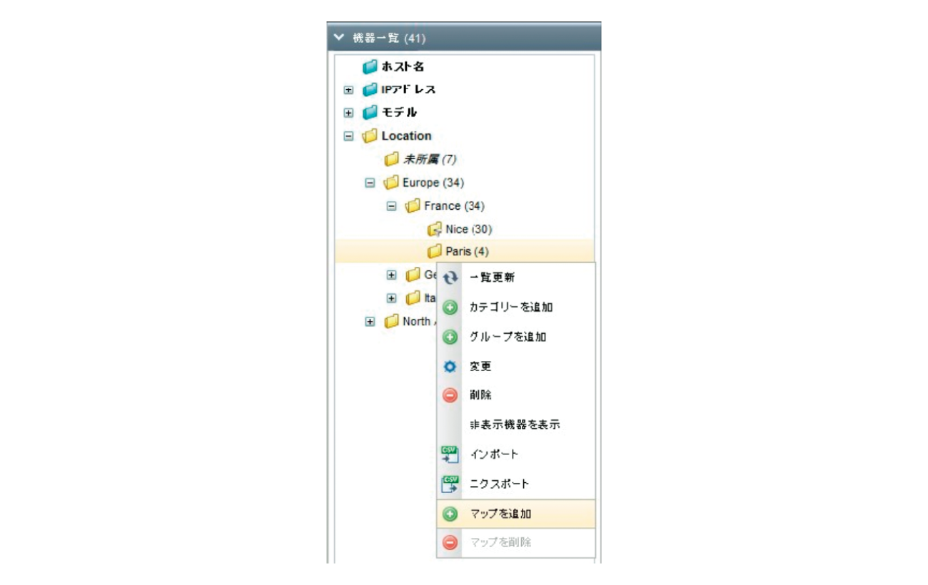 後述の内容を表した画像1