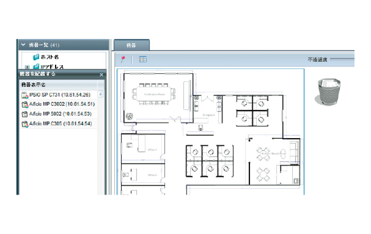 後述の内容を表した画像2
