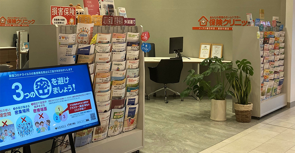 店舗入り口に設置したディスプレイの写真