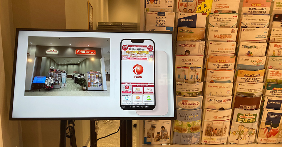 店舗入り口に設置したディスプレイの写真