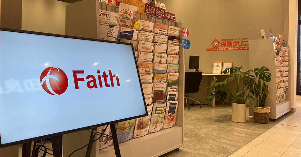 店舗入り口に設置したディスプレイの写真