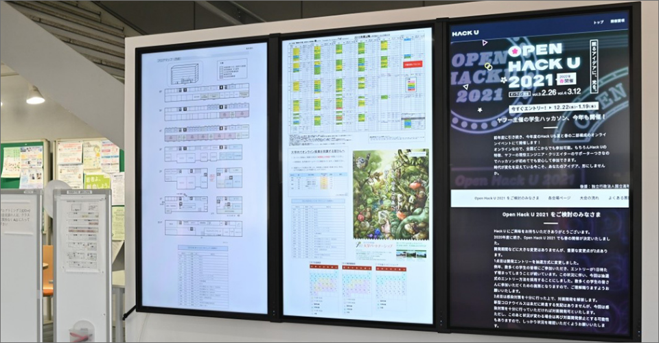 前述の内容を表す写真