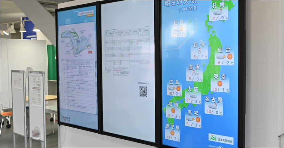 前述の内容を表す写真