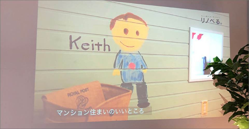 プロジェクターで動画を投影している写真