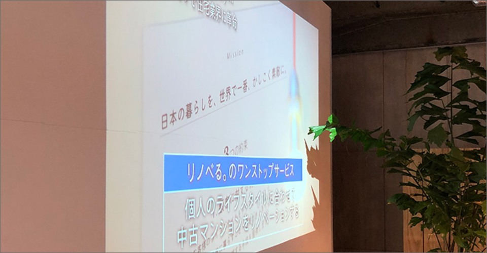 プロジェクターで動画を投影している写真